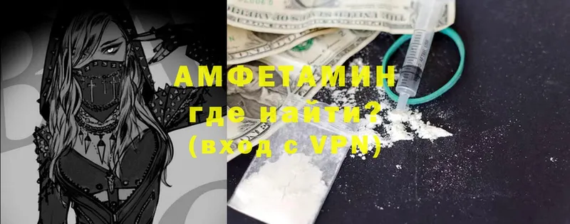 shop формула  hydra ССЫЛКА  АМФ VHQ  Алексеевка  наркотики 