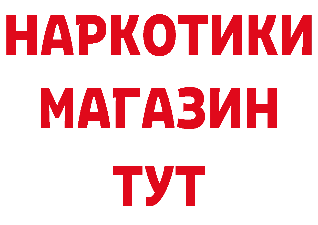 БУТИРАТ оксана зеркало сайты даркнета кракен Алексеевка